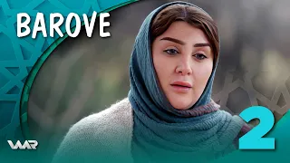 Barove - Xeleka 2 | باڕۆڤە - خەلەكا ٢