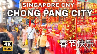 🇸🇬4K - Singapore Chinese New Year Market Tour | Chong Pang City CNY Market 2024