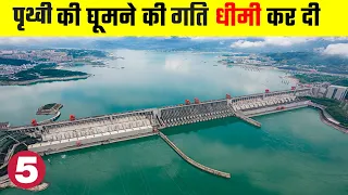 How Engineers Made The Three Gorges Dam? Three Gorges Dam In Hindi