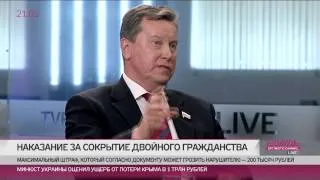 Депутат Олег Нилов: обладателей второго пасспорта прировняли к насильникам и ворам