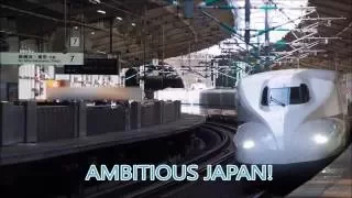 [超高音質] 東海道新幹線 "AMBITIOUS JAPAN!"