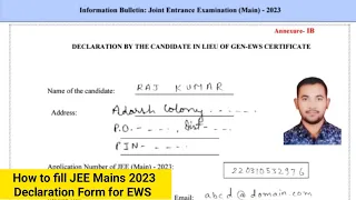 Declaration Form for JEE Mains 2023. EWS Certificate For JEE Mains 2023 #jeemains