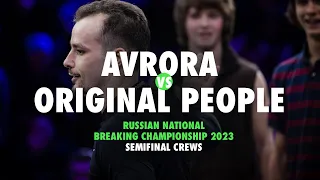 Avrora vs Original People ★ SEMIFINAL Crews 19+ ★ Russian National Championships 2023