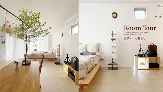 [Japanese Room tour] California-style house with a panoramic view of the setting sun | family living