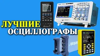 Рейтинг ТОП 5: Лучшие осциллографы 2021 года с АлиЭкспресс | Какой цифровой осциллограф выбрать?