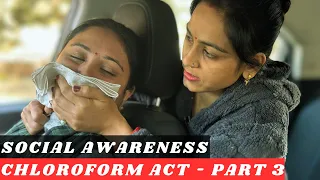 Social Awareness Chloroform Act - Part 3 | Chloroform Act Awareness  #chloroformact #socialawarenes
