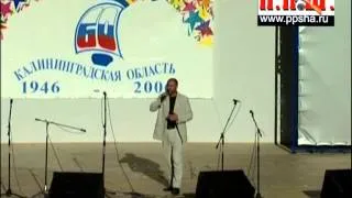 Виталий Аксенов - Бастрюк