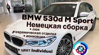 BMW 530d M Sport Немецкой сборки с ЛЮКом