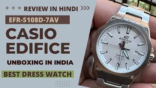 Unboxing the Most Stylish and Affordable Casio Watch - EFR-S108D-7AV! #menswatch #Unboxing #fashion