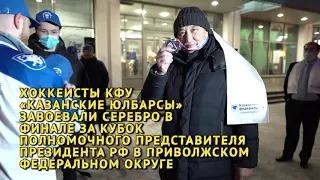 Хоккеисты КФУ взяли серебро