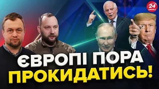 Терміново! ЖОРСТКА заява Борреля щодо ВІЙНИ в Україні / Можливі ЗМІНИ на фронті у НАЙБЛИЖЧІ місяці!