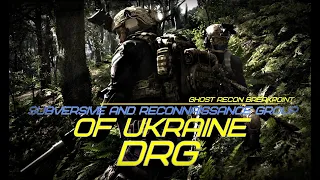 Subversive reconnaissance group of Ukraine TACTICAL STEALTH CO-OP   Ghost Recon Breakpoint 4K UHD