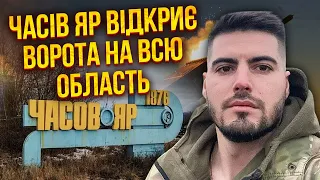 Комбат ФЕДОРЕНКО: прорив на Часів Яр ЗУПИНИЛИ! Врятували дрони. Наказ РФ: стерти все. Стягують армію