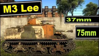 You said tank? it's more like a mobile fortress ▶️  M3 Lee