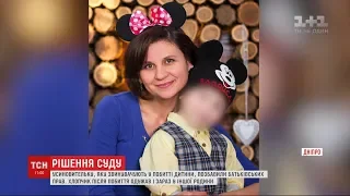 Усиновительку, яку звинувачують у катуванні сина, позбавили батьківських прав лише через рік