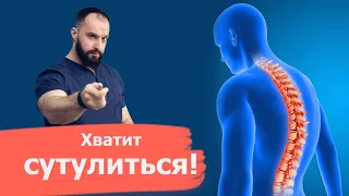 Тренировка грудных мышц при сутулости и не только