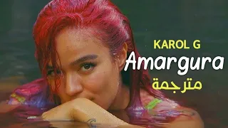 KAROL G - AMARGURA (Letra + English Translation) مترجمة