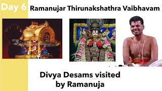 திவ்ய தேசங்களும் ராமாநுஜரும் | DESIKA SABHA Hyderabad | Divya Desams & Ramanuja | Dr Venkatesh