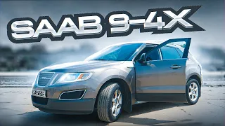 СААБ 9-4Х тест-драйв. Очень редкий зверь Saab 9-4x