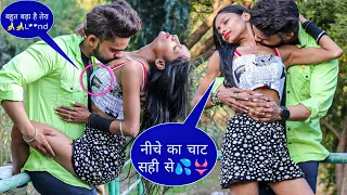 Call Girl के साथ किया Sex👙Real LipKissing || prank on Call Girl || shyam Dehati