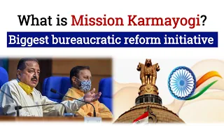 What is Mission Karmayogi? l Hindi l 2021