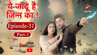 ये जादू है Jinn Ka - Season 1 | Episode 31 - Part 1