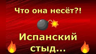 Новый день / Лена LIFE / Что она несёт?! Испанский стыд... / Обзор влогов