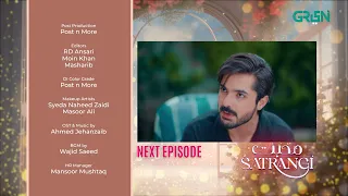 Mohabbat Satrangi Episode 96 l Teaser | Javeria Saud | Samina Ahmed | Munawar Saeed | Green TV