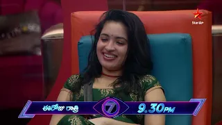 Bigg Boss Telugu 7 promo 2 - Day 11 | Love and Joy Bloom In The House | Nagarjuna | Star Maa