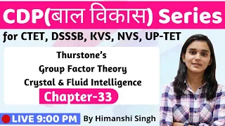 Thurstone's PMA & Crystall, Fluid Intelligence| Lesson-33 | CDP for CTET, DSSSB, KVS, UP-TET-2019