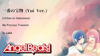 一番の宝物 [Ichiban no Takaramono]~Yui Ver~ - Angel Beats (Kanji/Romanji/English) Lyrics