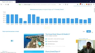 Как найти и купить тур на сайте Делюкс Вояж. Бронирование путешествий онлайн