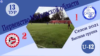 ФК Знамя Труда   2-1   ФСК Салют 2009