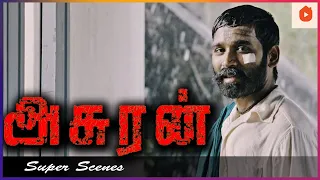 படிப்ப மட்டும் நம்ம கிட்ட இருந்து எடுத்துக்கவே முடியாது| Asuran Full Movie | Dhanush | Manju Warrier