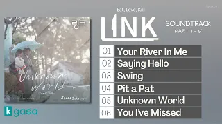 [FULL Part 1 - 5] Link: Eat, Love, Kill OST | 링크 : 먹고 사랑하라, 죽이게 OST