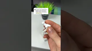 Даже амбюшуры могут выжать , AirPods Pro 🎧