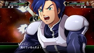 「スーパーロボット大戦V」戦闘演出集：XBガンダムX1改・改