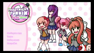 Вышел мод на полную неделю доки доки в фанкине! Doki Takeover