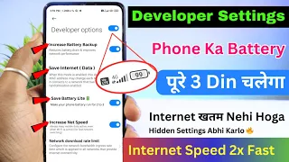 Developer Options Hidden Settings to Fix Battery Drain Problem 2023 | Save Internet & Net Speed