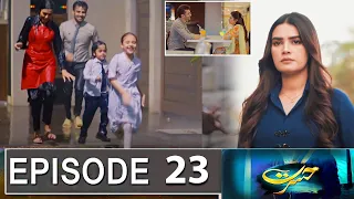 Hasrat Episode 23 Promo |  Hasrat Episode 22 Review | Hasrat Episode 23 Teaser