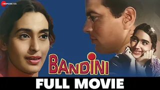 बंदिनी Bandini Full Movie | Ashok Kumar, Nutan & Dharmendra | Old Classic Movies