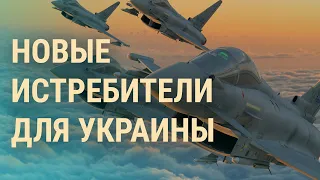 Истребители Запада на войне в Украине. Спецрепортаж: эвакуация под обстрелами | ВЕЧЕР