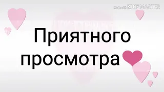 ~Клип гача лайф Зацепила меня~