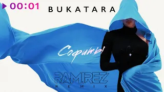 Bukatara - Софиты (Ramirez Remix)