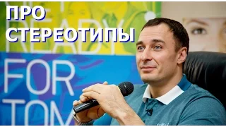 Алексей Воевода дал интервью про питание 2015