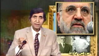 Bahram Moshiri, بهرام مشيري « دکتر سروش ـ تاريخ جنگهاي اسلام »؛
