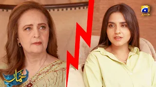 Saas Aur Bahu Ki Takraar || Khumar || Har Pal Geo