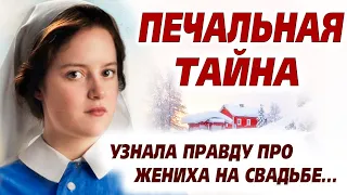 💗Гостья прям на свадьбе встала, и рассказал то что всех повергло в шок... Печальная тайна. Рассказ