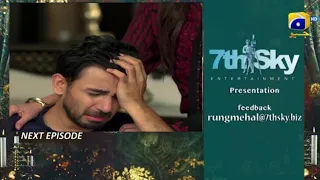 Rang Mahal Episode 76 Teaser - Har Pal Geo - Top Pakistani Dramas