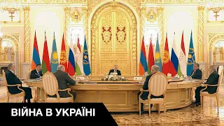 🙌Последние дни ОДКБ. "Союзники" россии признают ее поражение